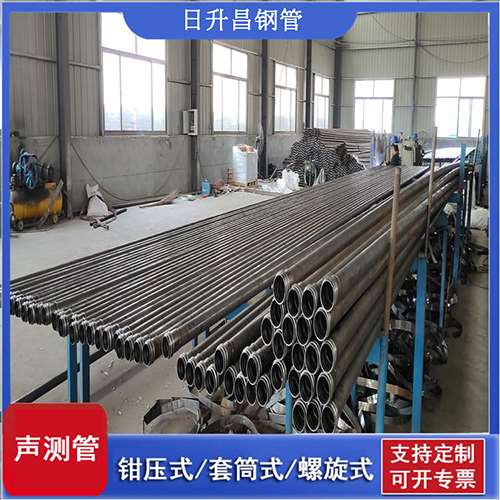 兰陵套筒式桩基声测管