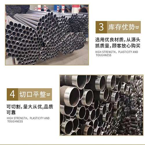 兰陵声测管用于灌浆和工程施工的注意事项