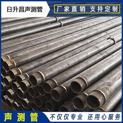 兰陵声测管外观质量有哪些要求？